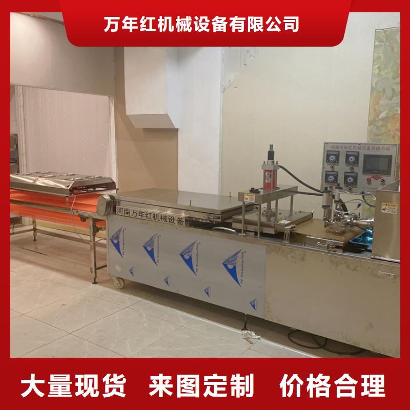 多功能烙饃機新款特點介紹