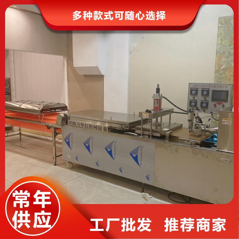 全自動烙饃機 仿手工春餅機廠家直銷放心