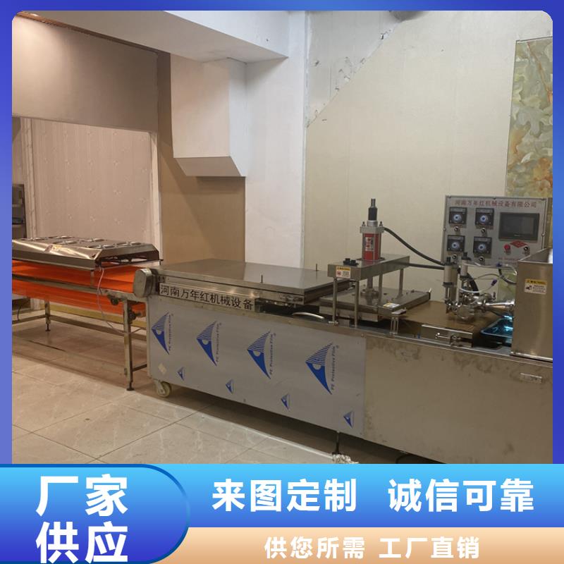 全自动烙馍机杂粮饼机支持拿样