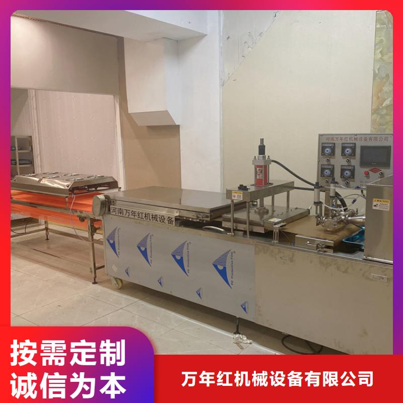 全自動烙饃機 【靜音單餅機】廠家