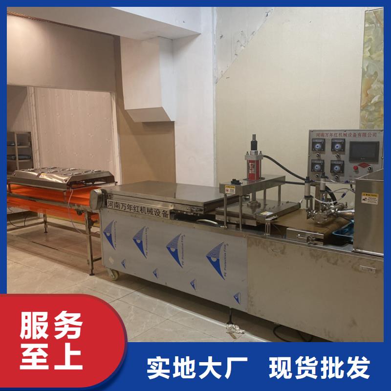 全自動(dòng)烙饃機(jī)-全自動(dòng)單餅機(jī)廠家服務(wù)周到