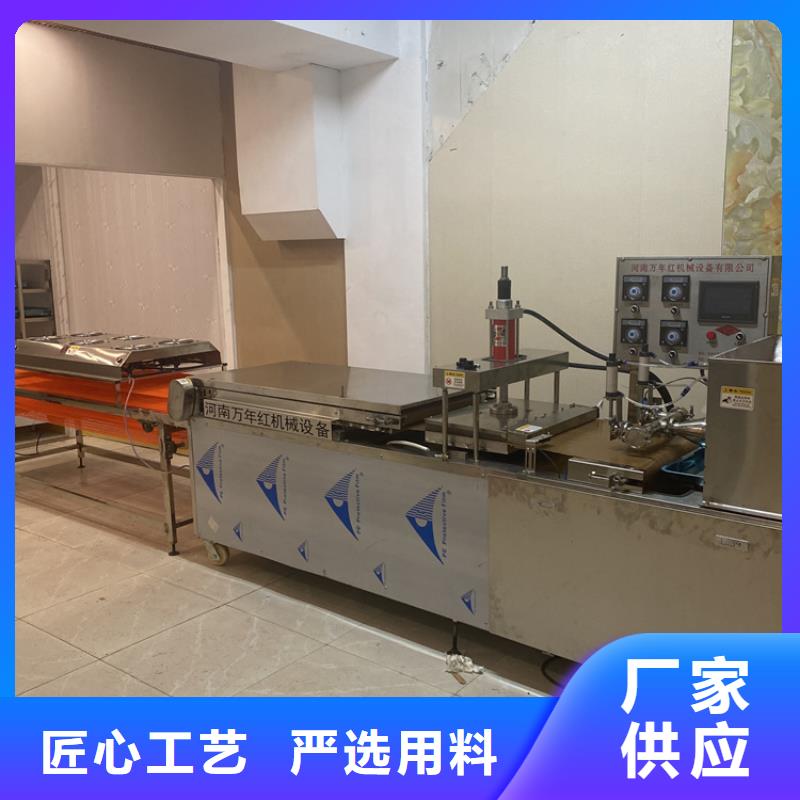 全自動(dòng)烙饃機(jī)雞肉卷餅機(jī)用品質(zhì)贏得客戶信賴
