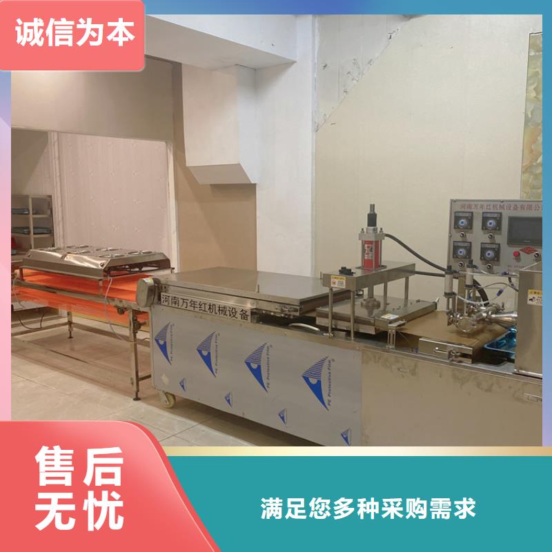 全自動(dòng)烙饃機(jī)-全自動(dòng)烤鴨餅機(jī)廠家支持定制批發(fā)