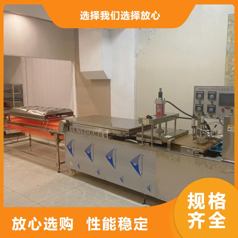 全自動烙饃機(jī)河粉機(jī)大廠家實力看得見