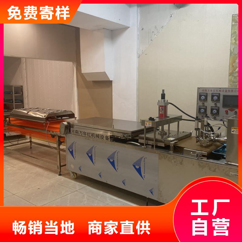【全自動烙饃機新型烙饃機大量現貨】