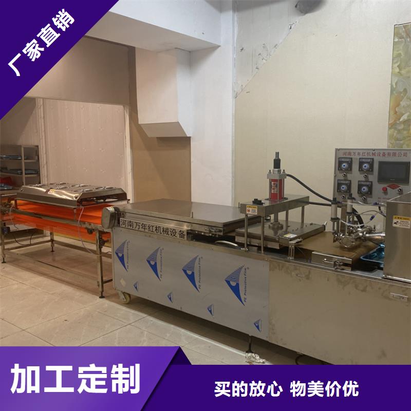 全自動烙饃機新款烙饃機價格品質保證