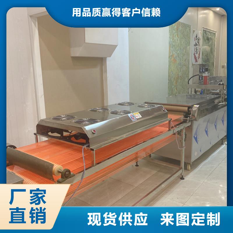 全自动烙馍机智能烙馍机客户满意度高