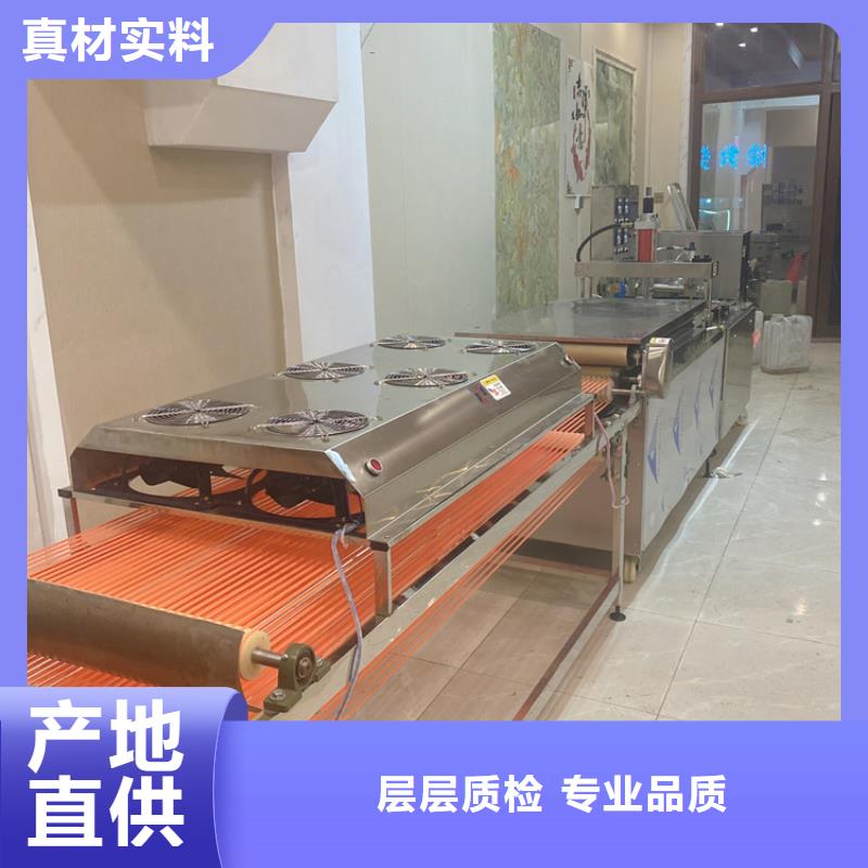 全自動烙饃機(jī)全自動單餅機(jī)價格誠信經(jīng)營質(zhì)量保證