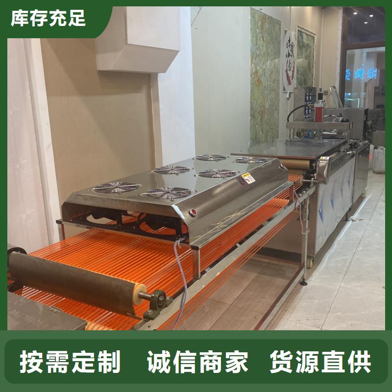 烤鸭饼机教技术送配方