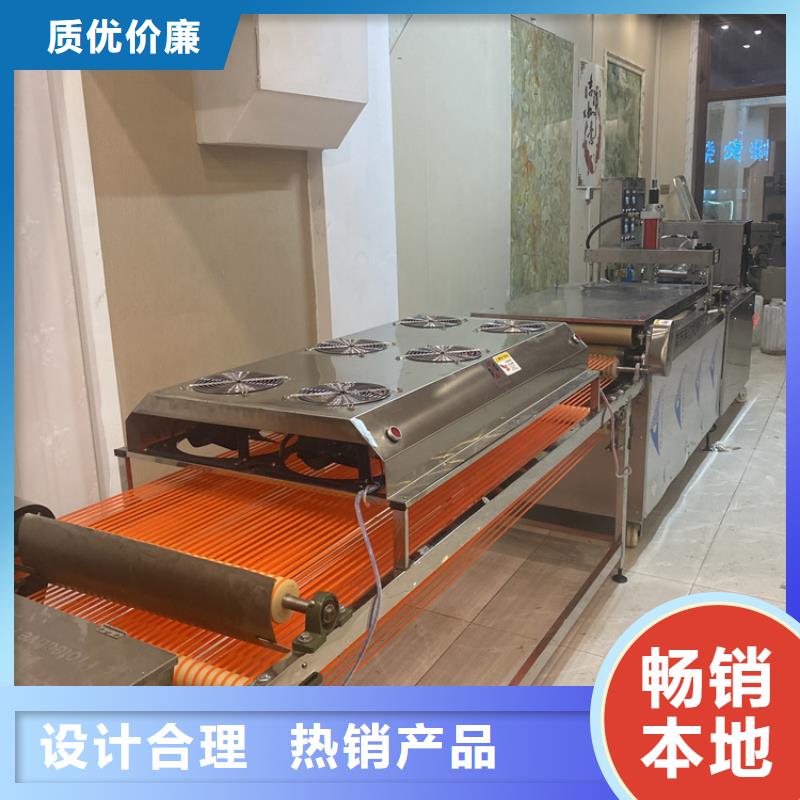 【全自動烙饃機】 烙餅機加工定制