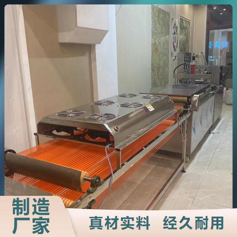 全自動(dòng)烙饃機(jī)-仿手工春餅機(jī)產(chǎn)地直銷