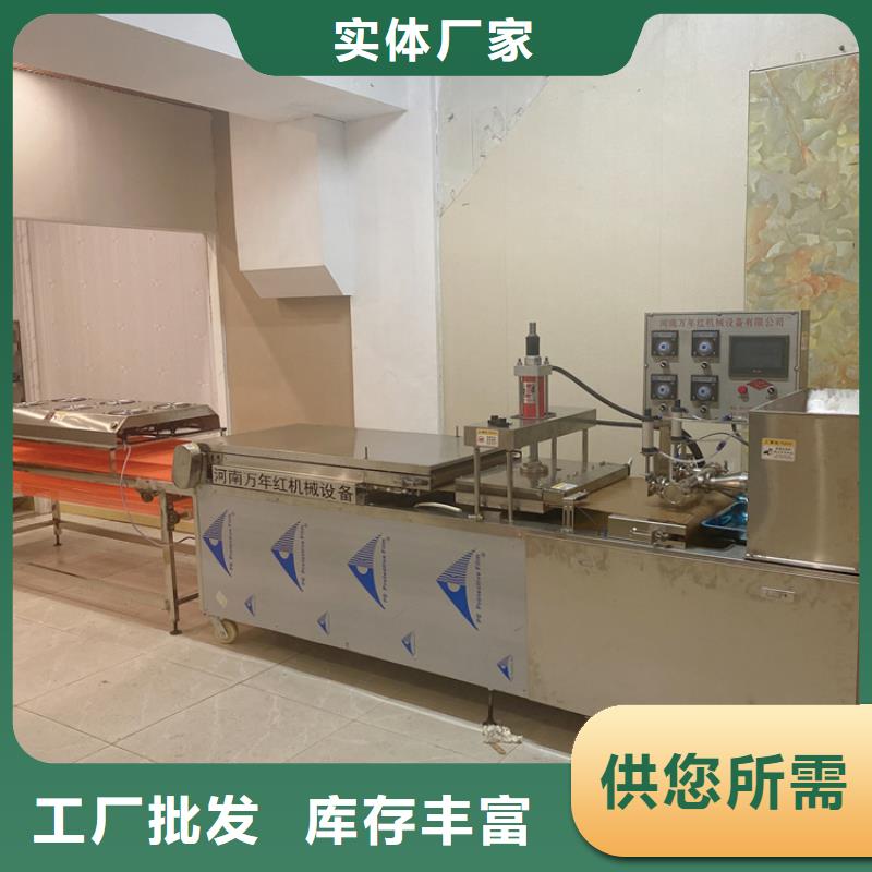 全自動烙饃機-靜音烙饃機批發(fā)貨源
