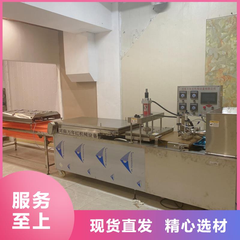 全自动烙馍机,烙馍机械品质可靠