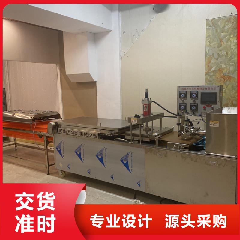 全自動(dòng)烙饃機(jī)雙張烙饃機(jī)一站式廠家