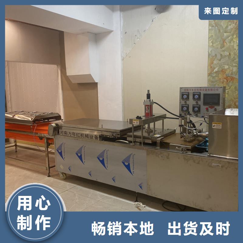 全自動烙饃機雜糧餅機支持拿樣