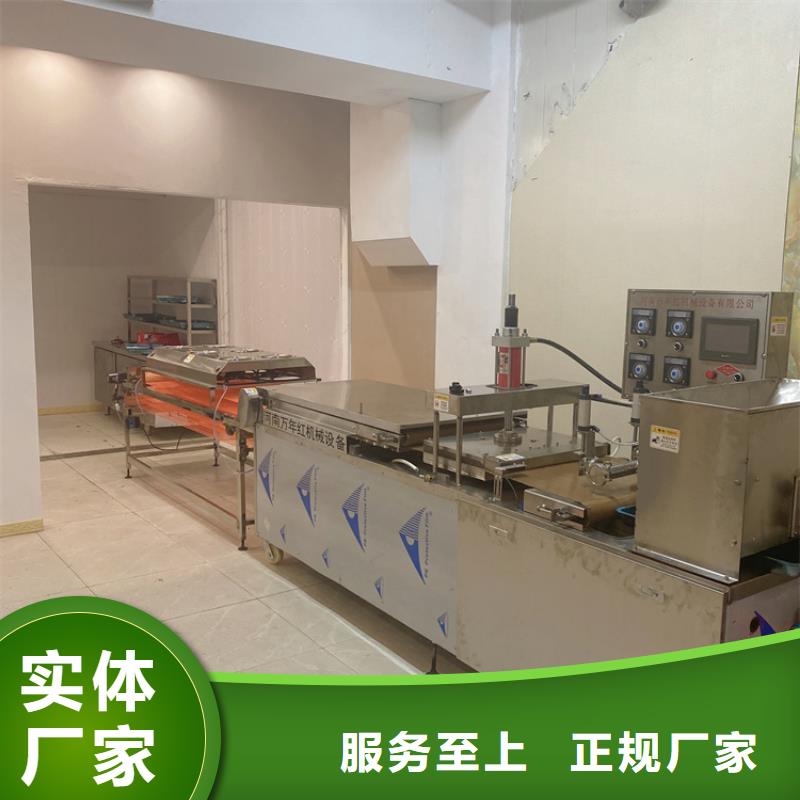 全自動烙饃機(jī)智能烙饃機(jī)客戶滿意度高