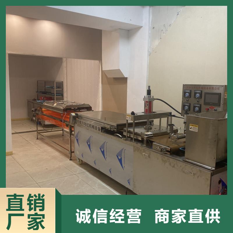 全自动烙馍机,全自动春饼机价格种类丰富