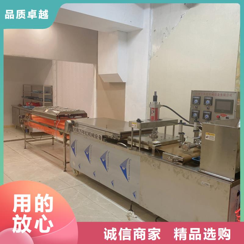 【全自动烙馍机】小饼机一站式供应