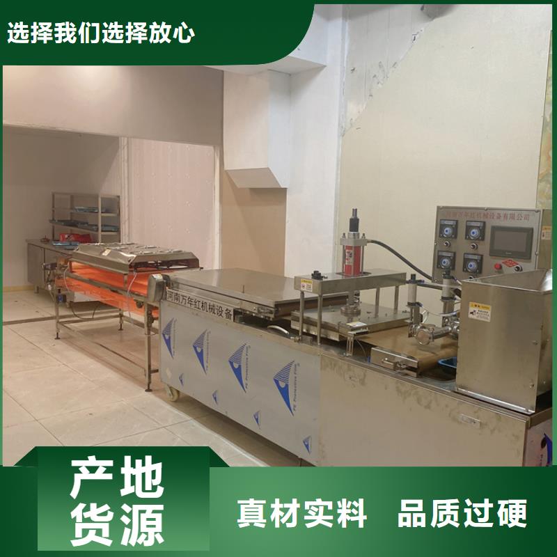 全自動烙饃機單餅機器精心