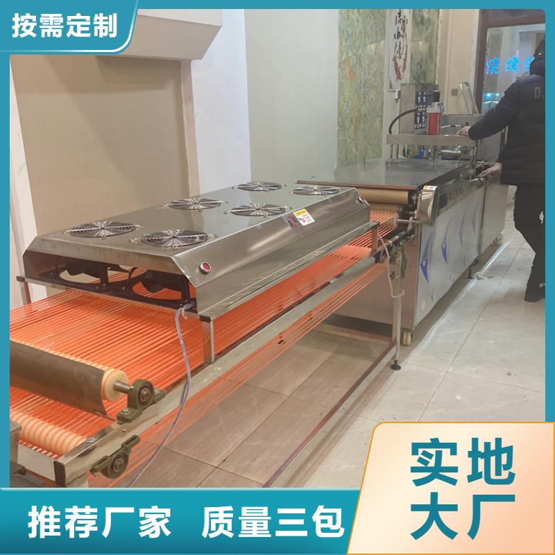 全自動烙饃機(jī)_新型春餅機(jī)使用方法