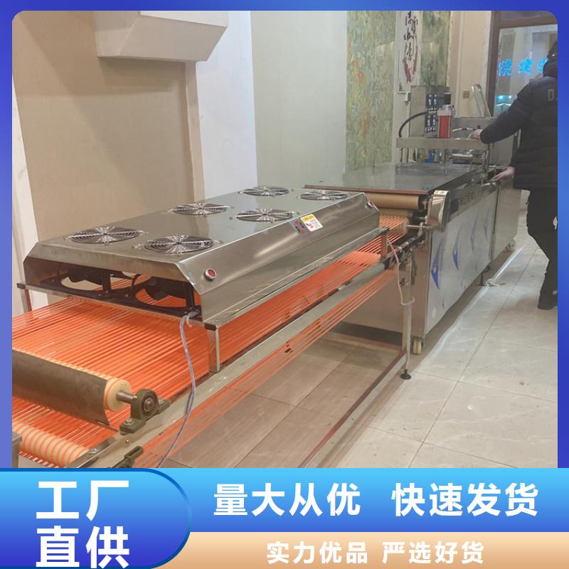 全自动烙馍机杂粮饼机质量看得见