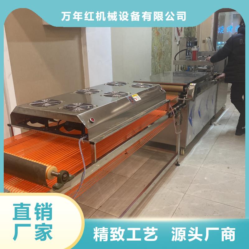 全自動(dòng)烙饃機(jī)新款烙饃機(jī)敢與同行比質(zhì)量