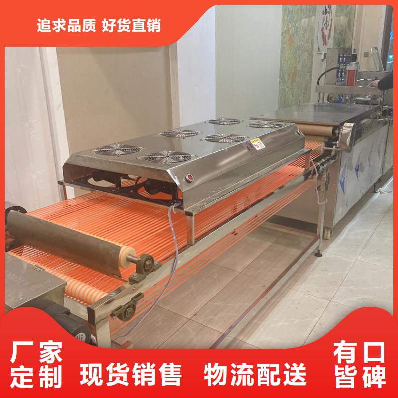 全自动烙馍机烧烤小饼机专业按需定制
