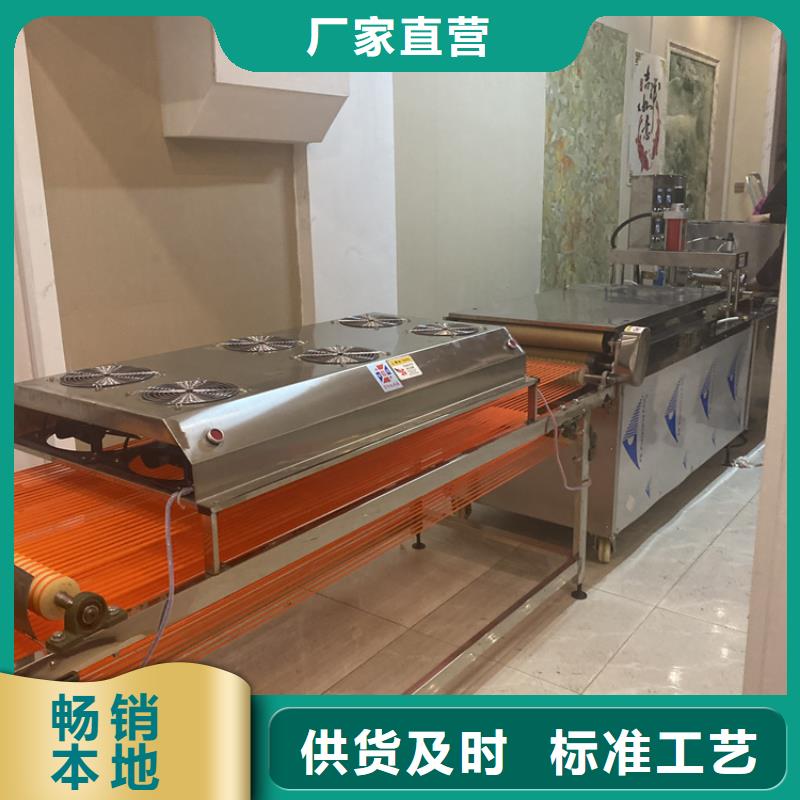 全自動烙饃機自動化單餅機選擇我們沒錯
