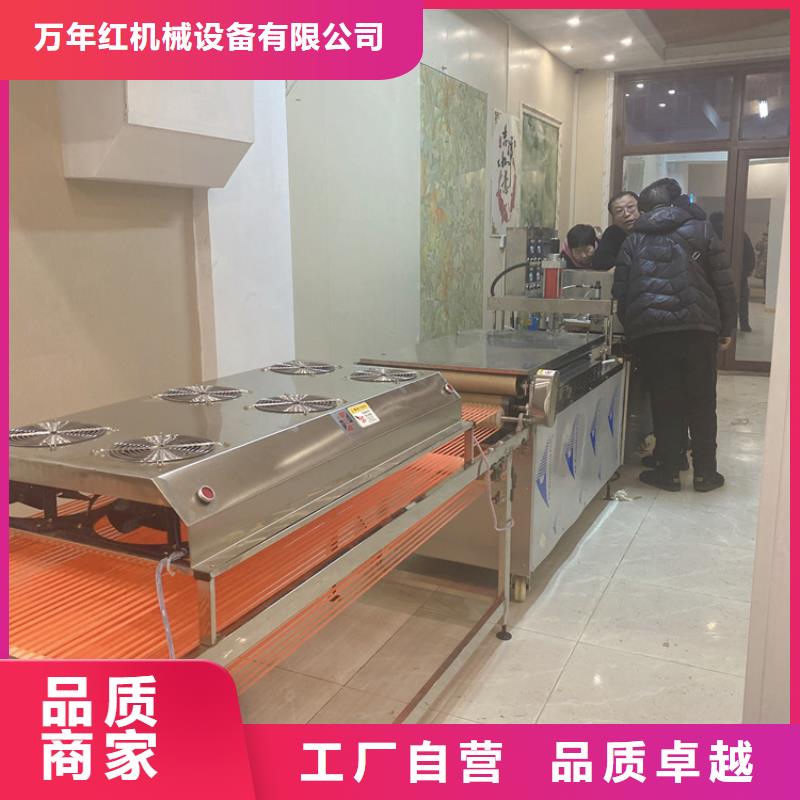 全自动烙馍机-凉皮机质量好