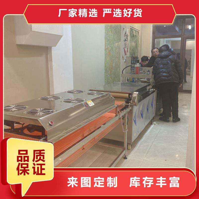 全自動烙饃機 靜音烙饃機一手價格