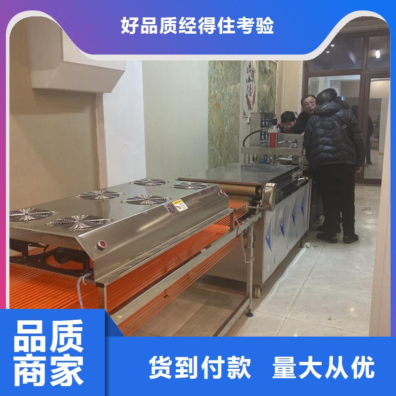 【全自動烙饃機】 烙餅機加工定制