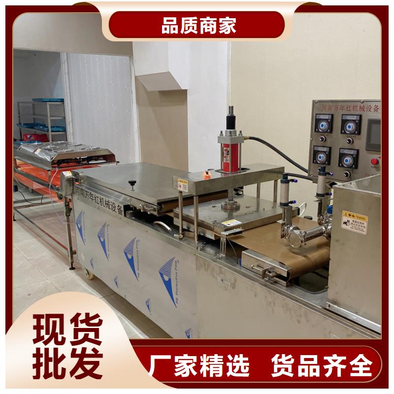 全自动烙馍机烤鸭饼机价格合理