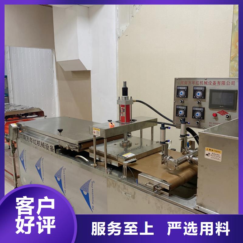全自動(dòng)烙饃機(jī)數(shù)控單餅機(jī)廠家定制