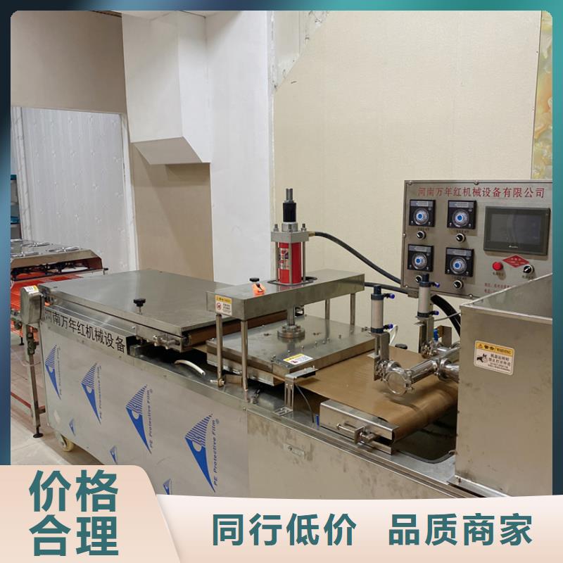 【全自动烙馍机全自动小饼机用心做品质】