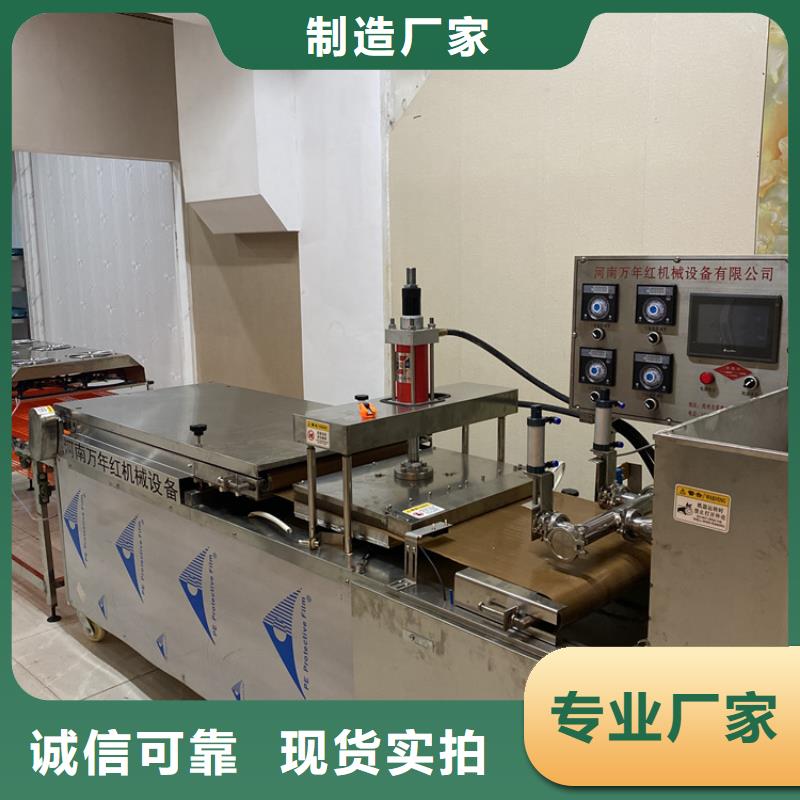 雞肉卷餅機價格合理2025更新中