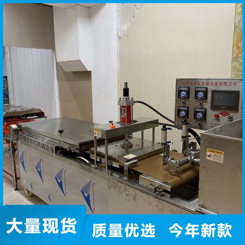 【全自動(dòng)烙饃機(jī)】_多功能烙饃機(jī)優(yōu)選廠家