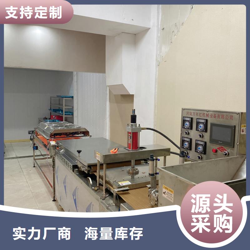 全自動烙饃機全自動烙饃機械真實拍攝品質(zhì)可靠
