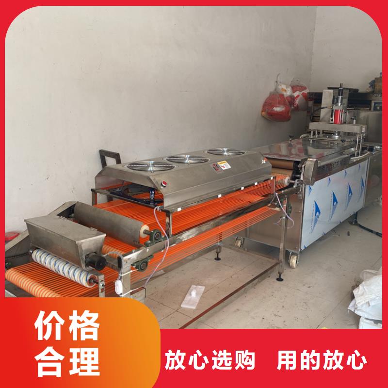 全自動(dòng)烙饃機(jī)數(shù)控烙饃機(jī)信譽(yù)至上