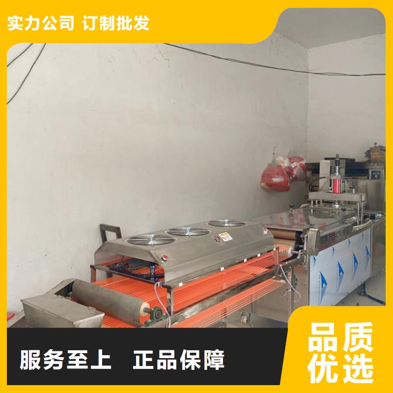 全自動烙饃機,【多功能烙饃機器】規(guī)格型號全