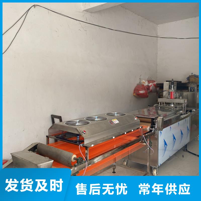 全自动烙馍机智能烙馍机客户满意度高