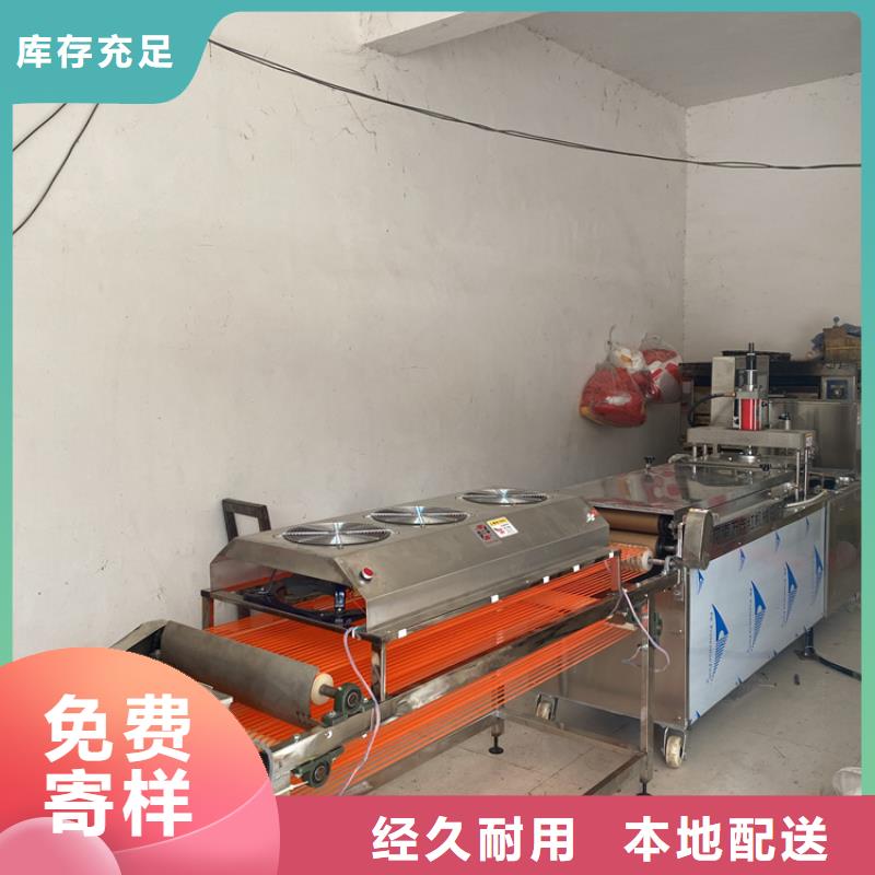 全自動烙饃機(jī)多功能烙饃機(jī)械講信譽(yù)保質(zhì)量