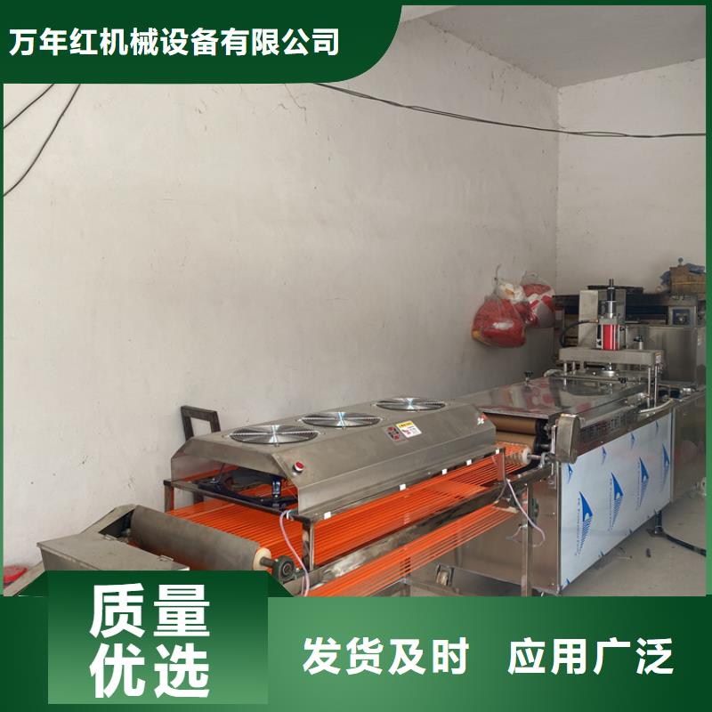 全自動(dòng)烙饃機(jī)全自動(dòng)單餅機(jī)價(jià)格免費(fèi)寄樣