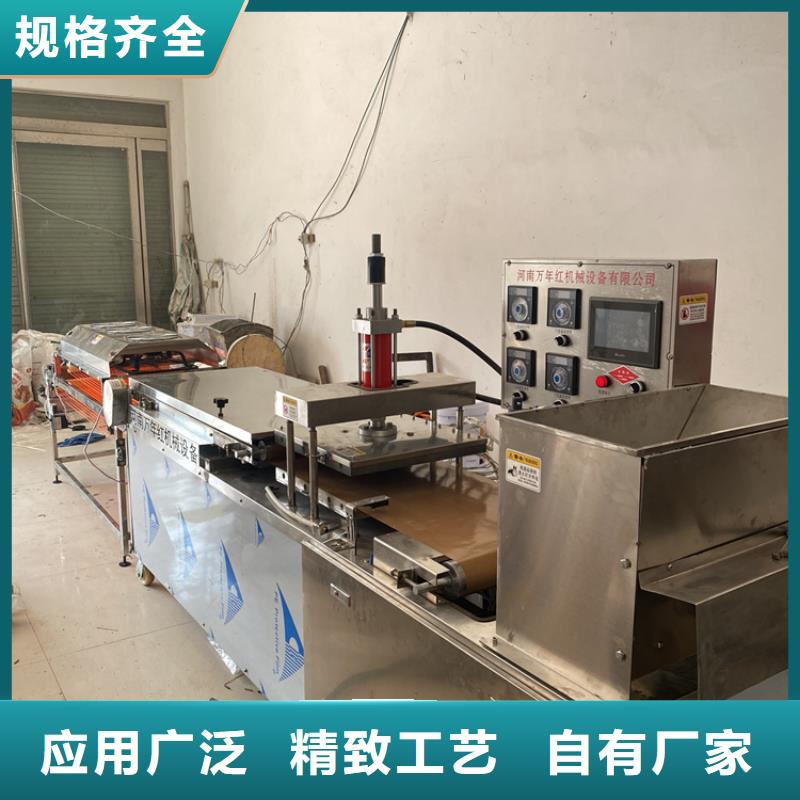 全自動烙饃機(jī) 【春餅機(jī)廠家】真正讓利給買家