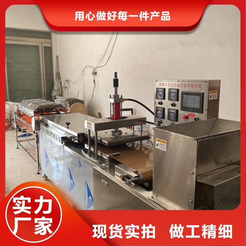 全自动烙馍机_发面小饼机拒绝伪劣产品