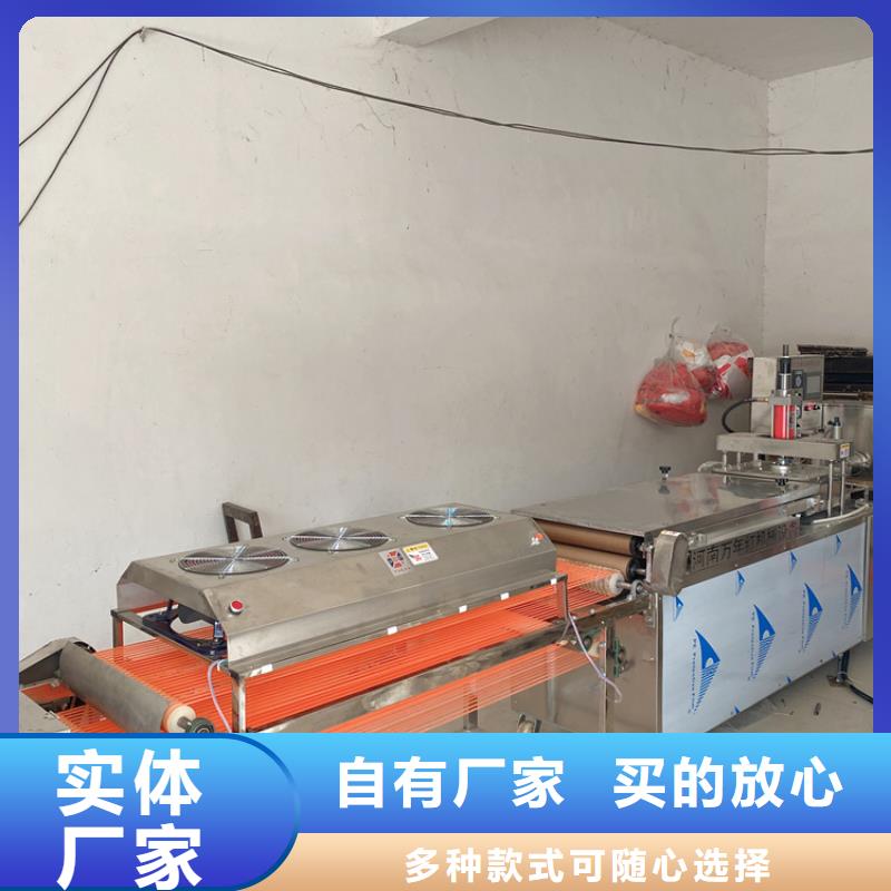 全自动烙馍机,不锈钢烤鸭饼机保障产品质量