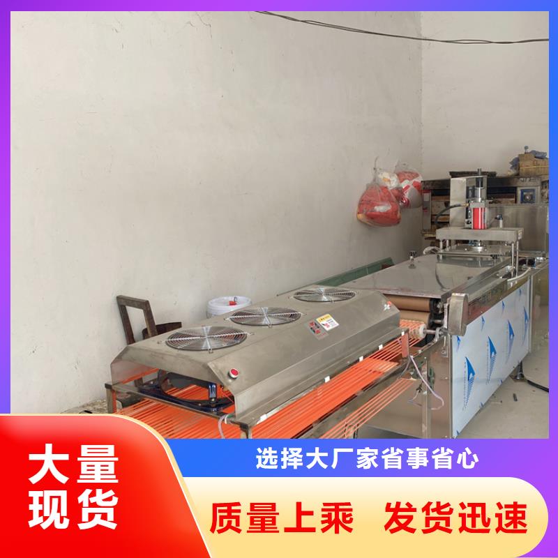 全自动烙馍机【液压烙馍机厂家】厂家现货供应
