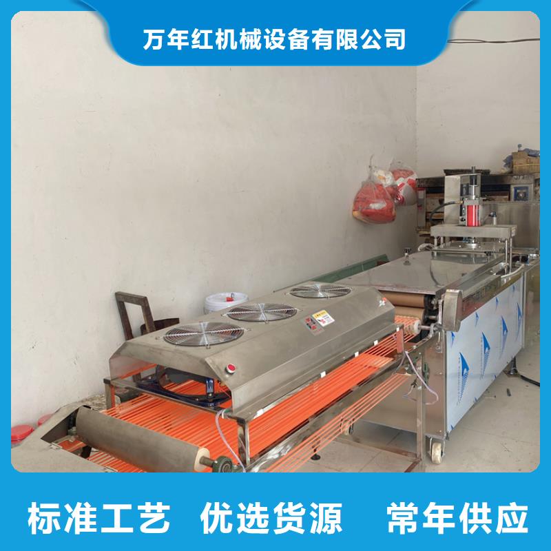 全自動(dòng)烙饃機(jī)_單餅機(jī)廠家常年出售