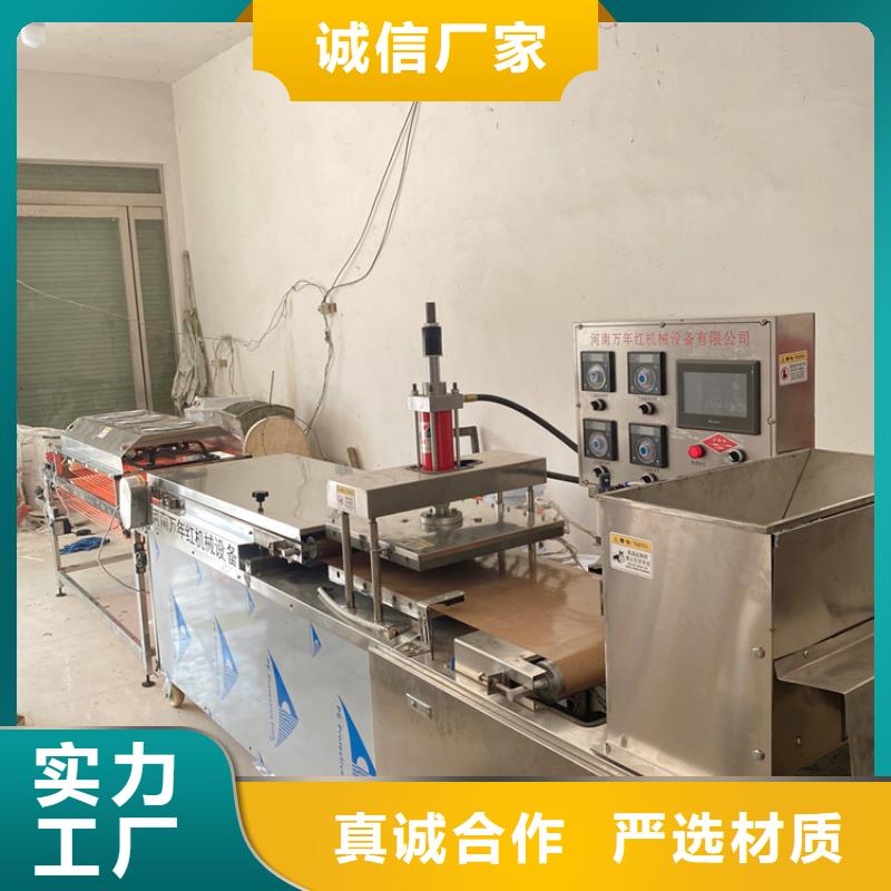 自治區(qū)家用烙饃機設(shè)備使用情況2025已更新