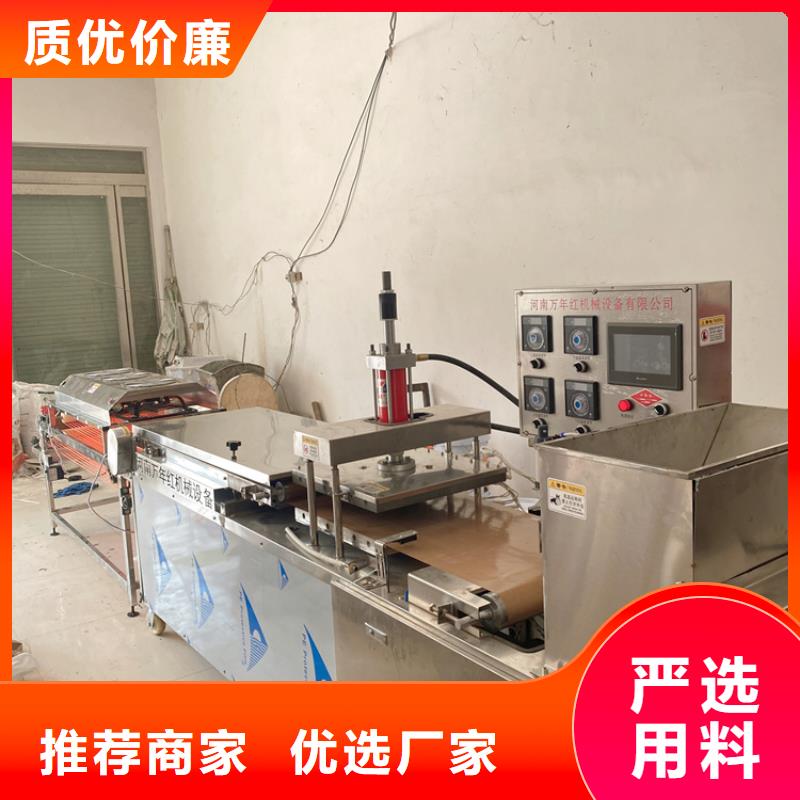 全自动烙馍机单饼机厂家制造厂家