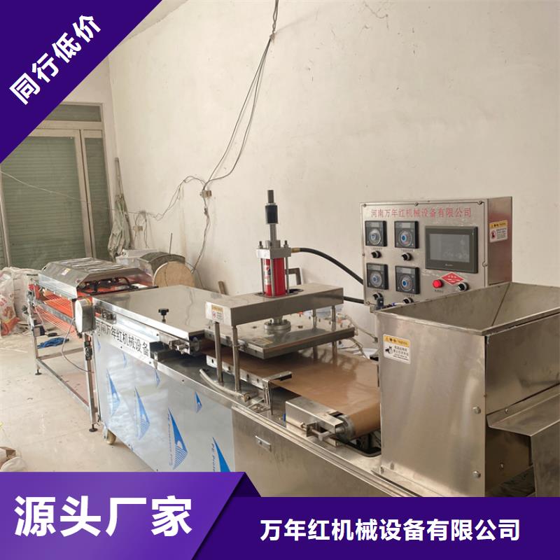 全自動烙饃機(jī),雙張烤鴨餅機(jī)48小時發(fā)貨